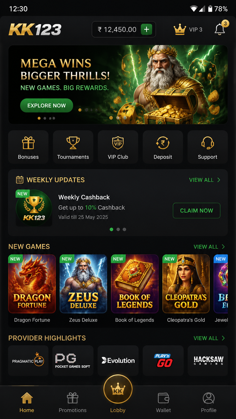 kk123 screenshot