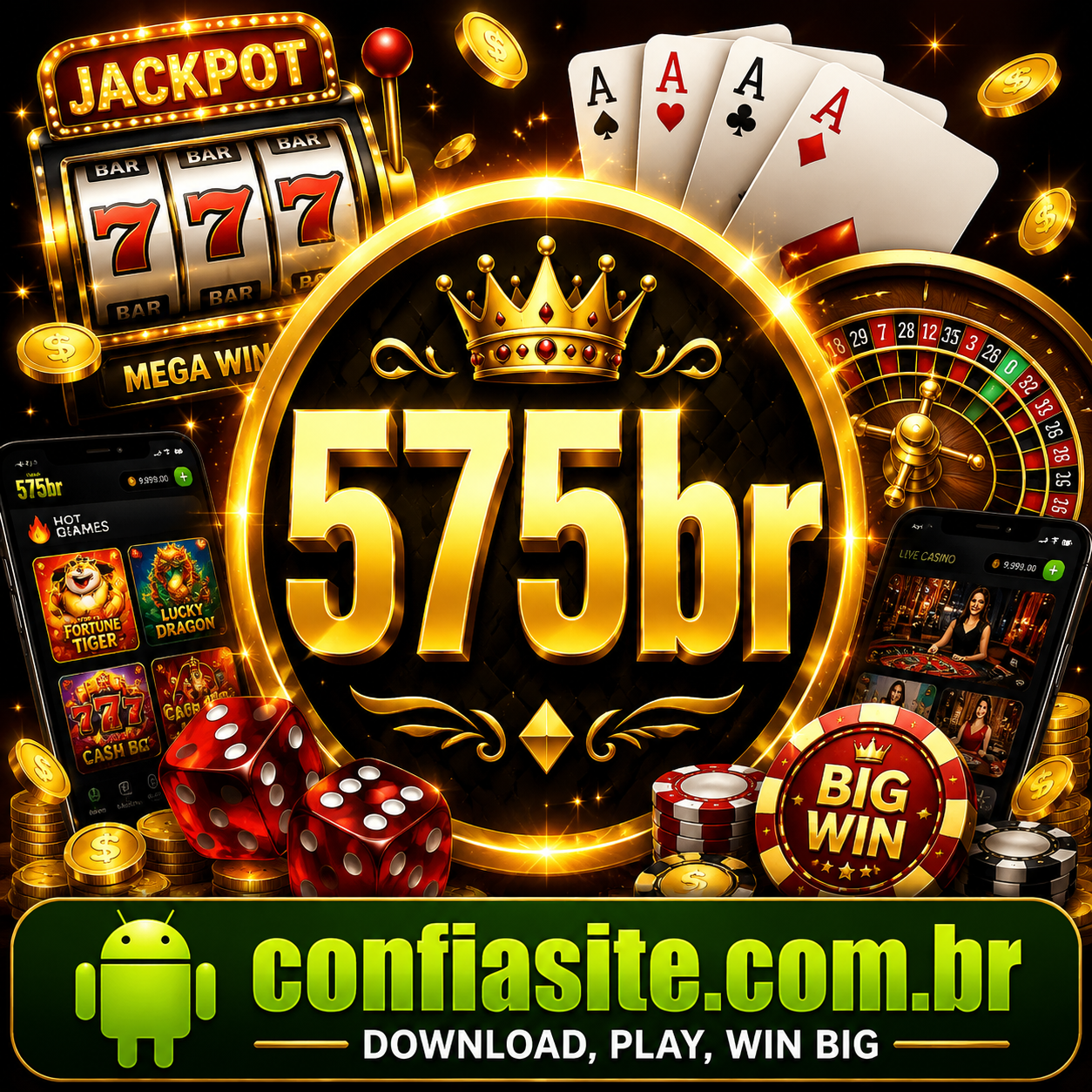 575br